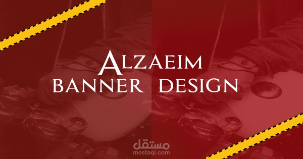 تصميم بانر لمركز بيع قطع غيار موتوسيكلات
