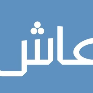 صورة المستخدم