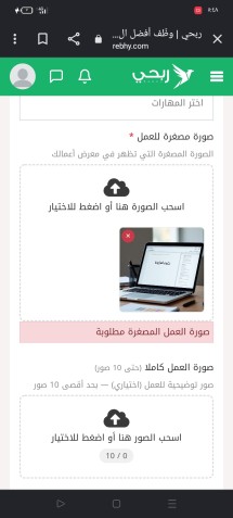 ده نموذج لشغل إدخال بيانات.  نقلت البيانات من ورقة لملف وورد بسرعة ودقة.  بعرف أستخدم الوورد وأنسق الجداول كويس.