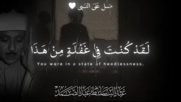 تصميم فيديو قرآن