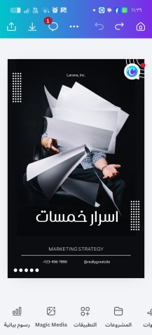 كتاب