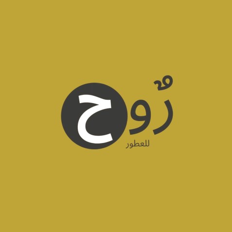 تصميم لوجو لمحل عطور