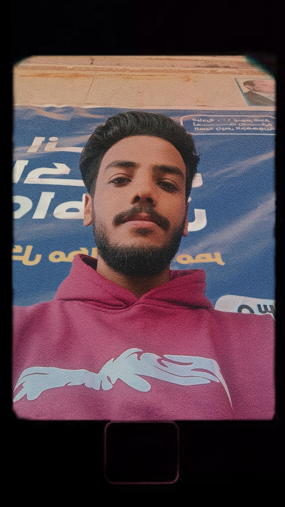 صورة المستخدم