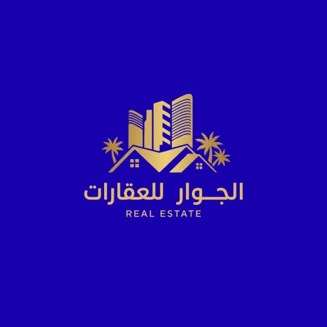 تصميم هوية بصرية لي شركة عقارات