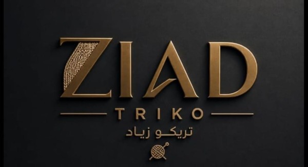 لوجو مصنع ملابس