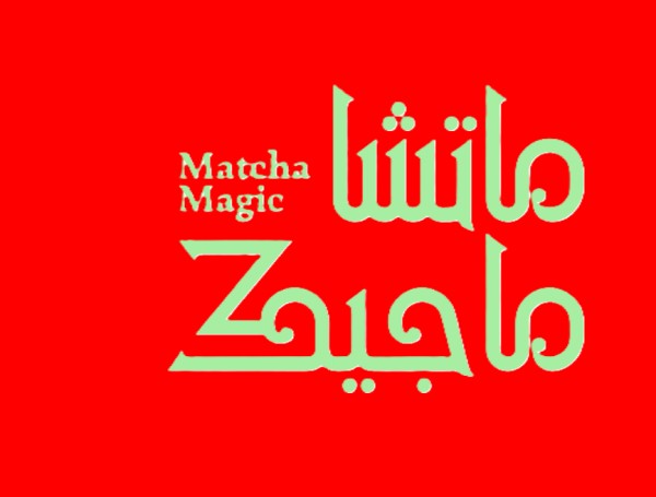 تصميم شعارات