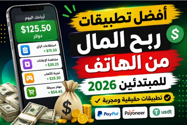 كتابة مدونة احترافية من 700كلمة للربح من الانترنت
