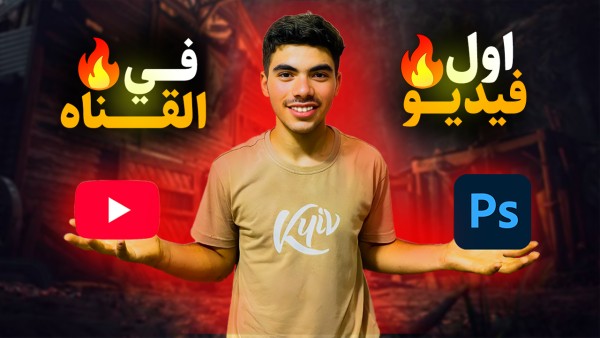 ده صوره مصغره لاحد العملاء الصوره هذه تتميز بي الجوده العاليه والتصميم العصري الحديث في عالم الجرافيك ديزاين