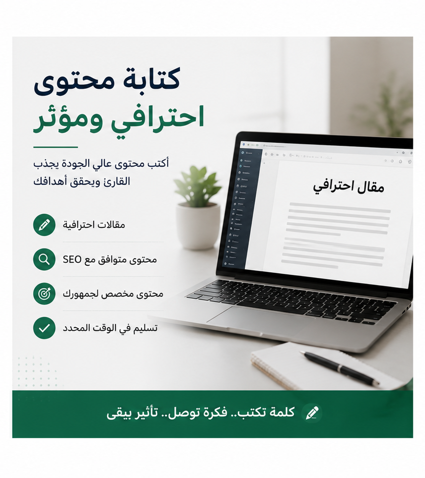 كتابه - صورة الغلاف