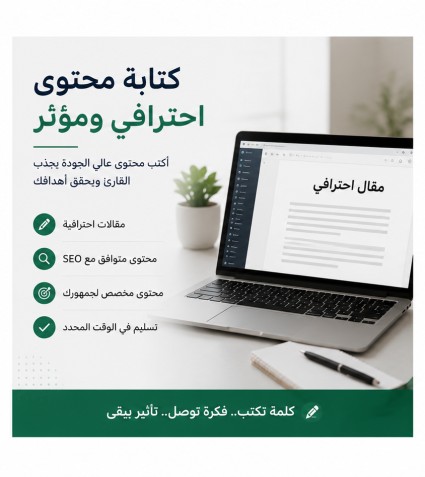 كتابه