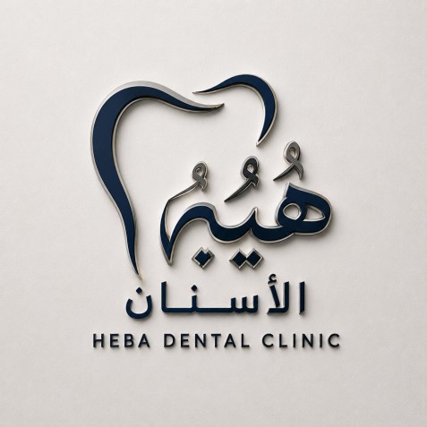 تصميم شعار وهوية بصرية لعيادة هيبة الأسنان