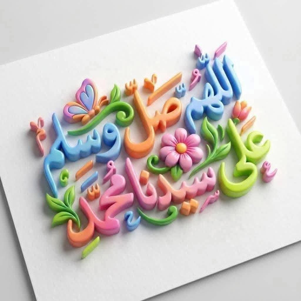 صورة المستخدم