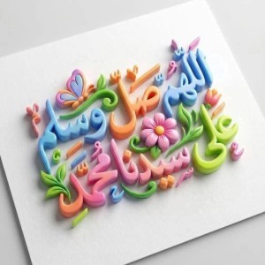 صورة المستخدم