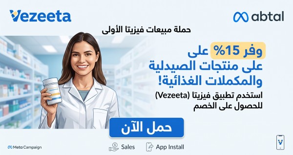 case study لتطبيق المهارات فى ميتا بيزنس سوت