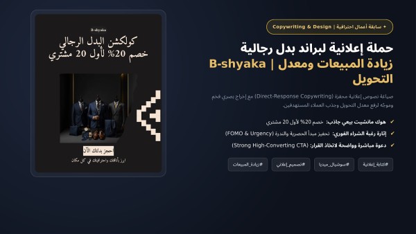كتابه ابداعيه