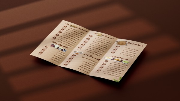 🍽️ تصميم منيو احترافي وعصري