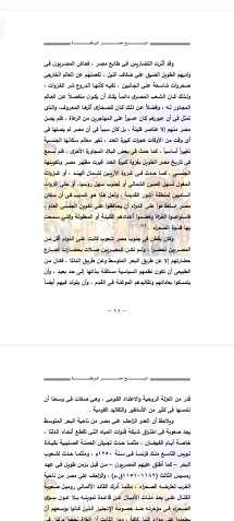 تصميم كتاب للطلاب جامعات