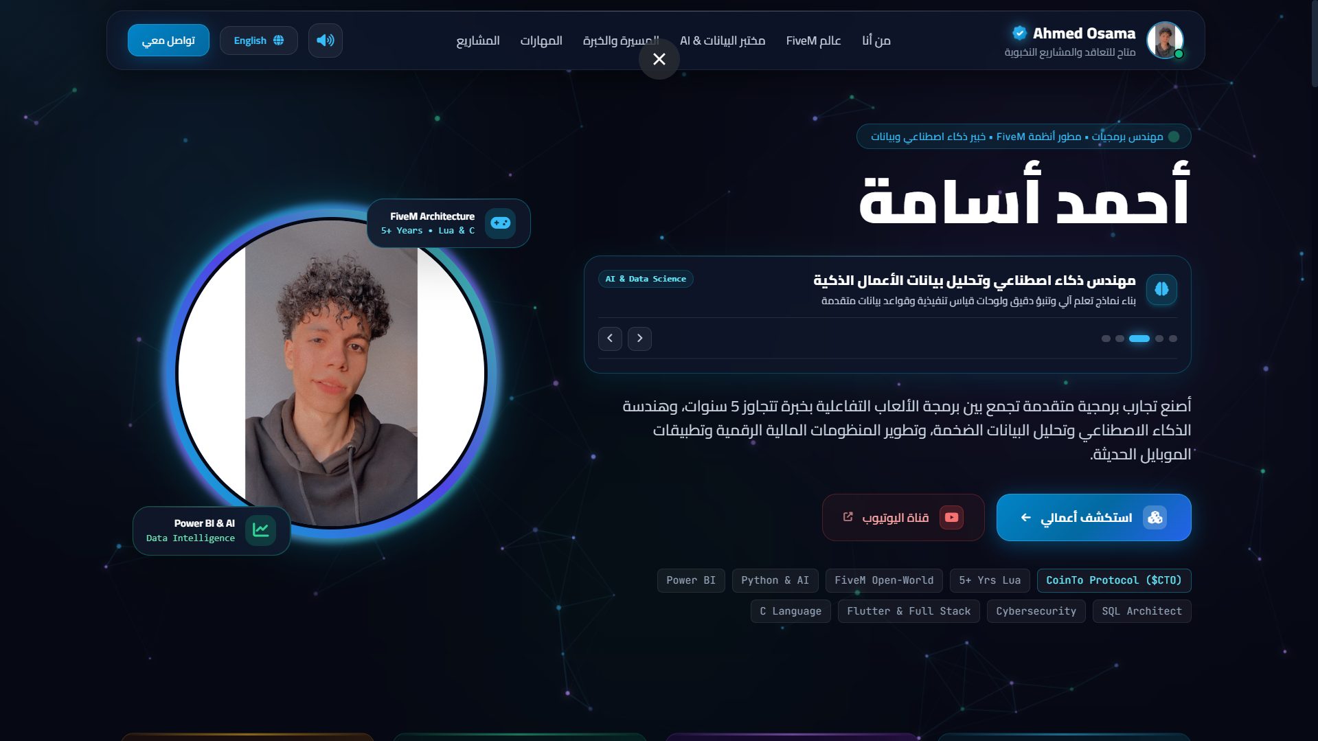 تصميم مواقع الكترونيه ومشاريع ومنصات كامله - صورة الغلاف