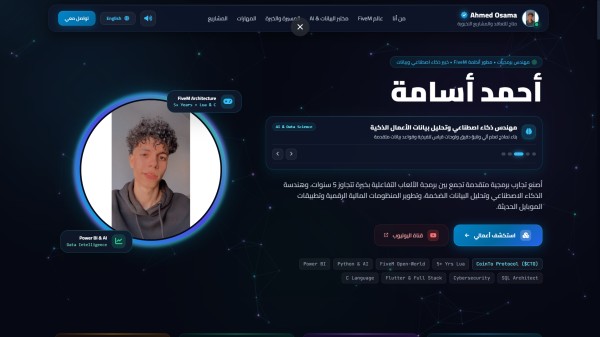 تصميم مواقع الكترونيه ومشاريع ومنصات كامله