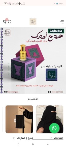 تصميم مواقع