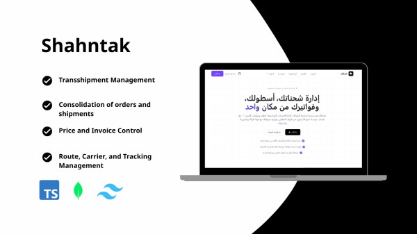 انشاء منصة b2b لادارة شركات الشحن