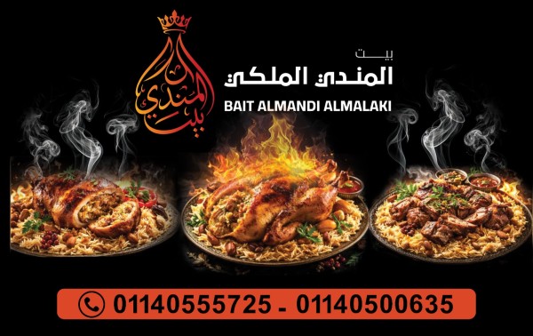 تصميم بانر لمطعم