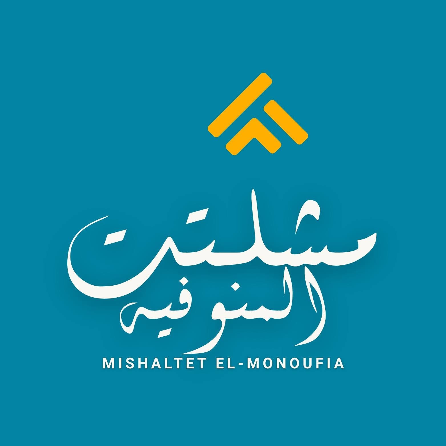 تصميم منشور سوشيال ميديا لتاجر اونلاين