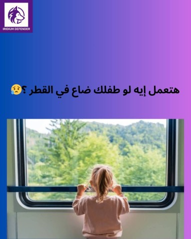 كتابة محتوي تسويقي لتطبيق iridiumdefender