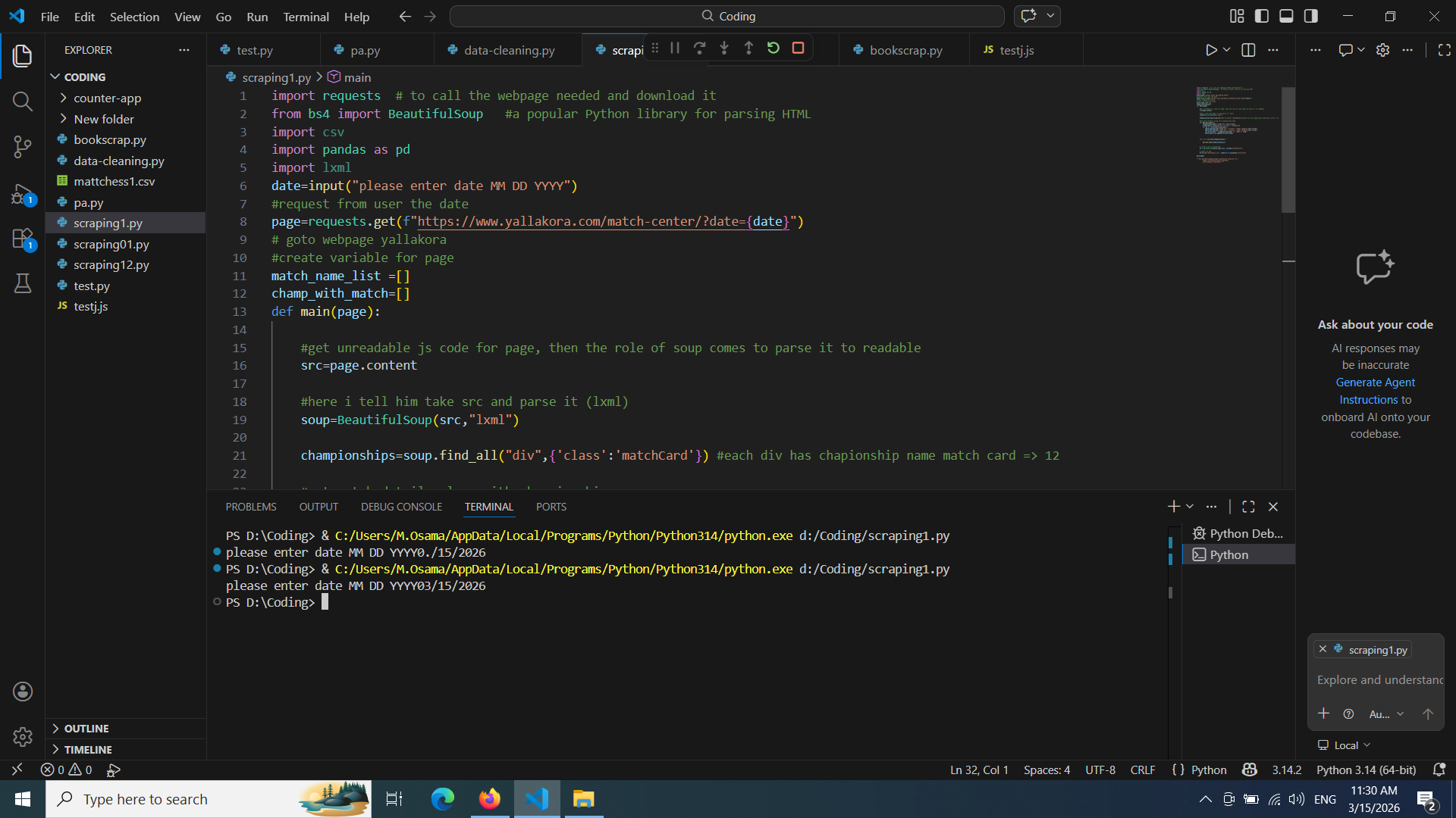 سحب بيانات عامة من موقع كرة قدم web scraping