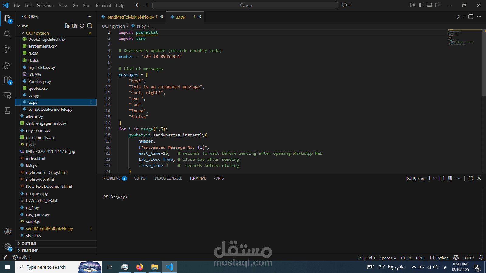 اتمتة رسائل واتساب باستخدام