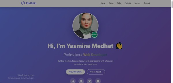 بورتفوليو