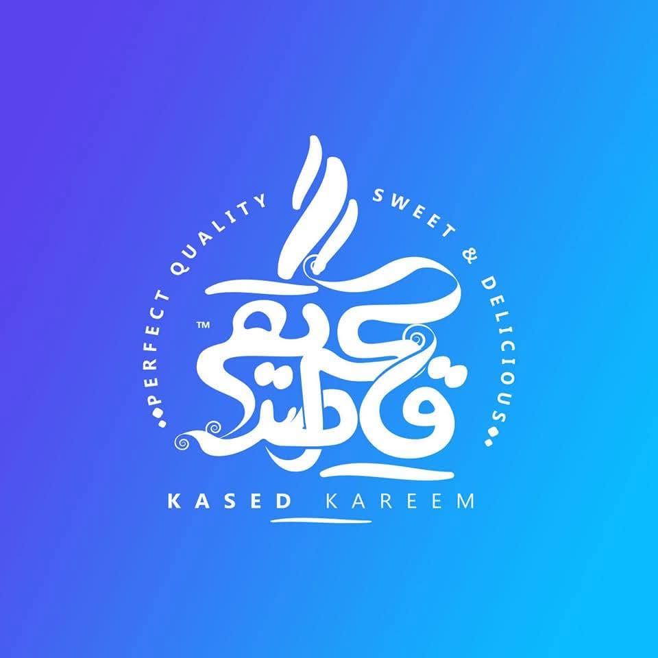 موظف خدمه عملاء لدي شركه قاصد كريم للايس كريم