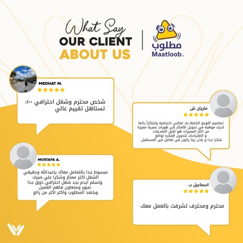 تقييمات على منصات اخرى