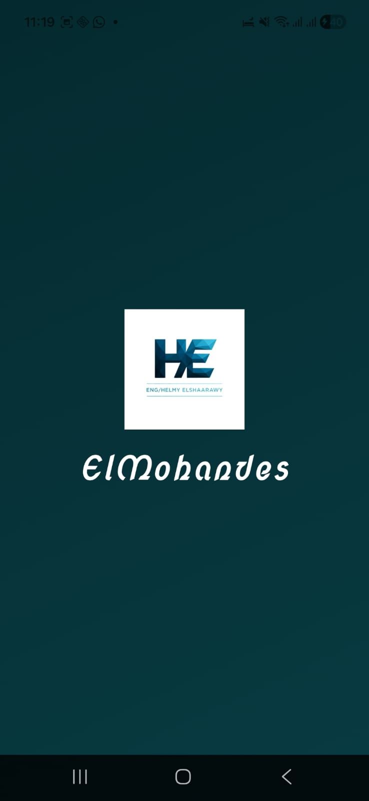 تصميم موبيل ابلكيشن لمعلم