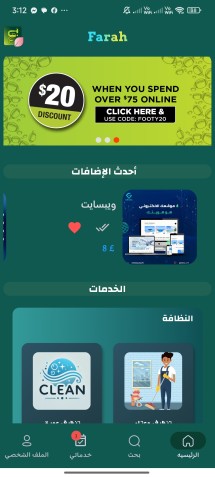 Pharmacy App