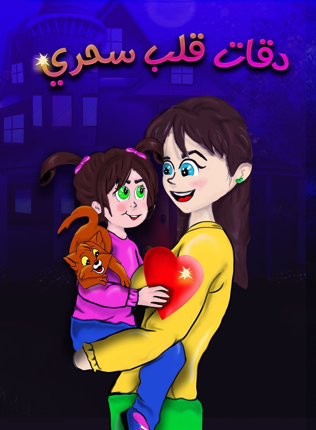 صورة المستخدم