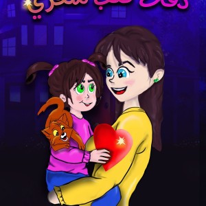 صورة المستخدم