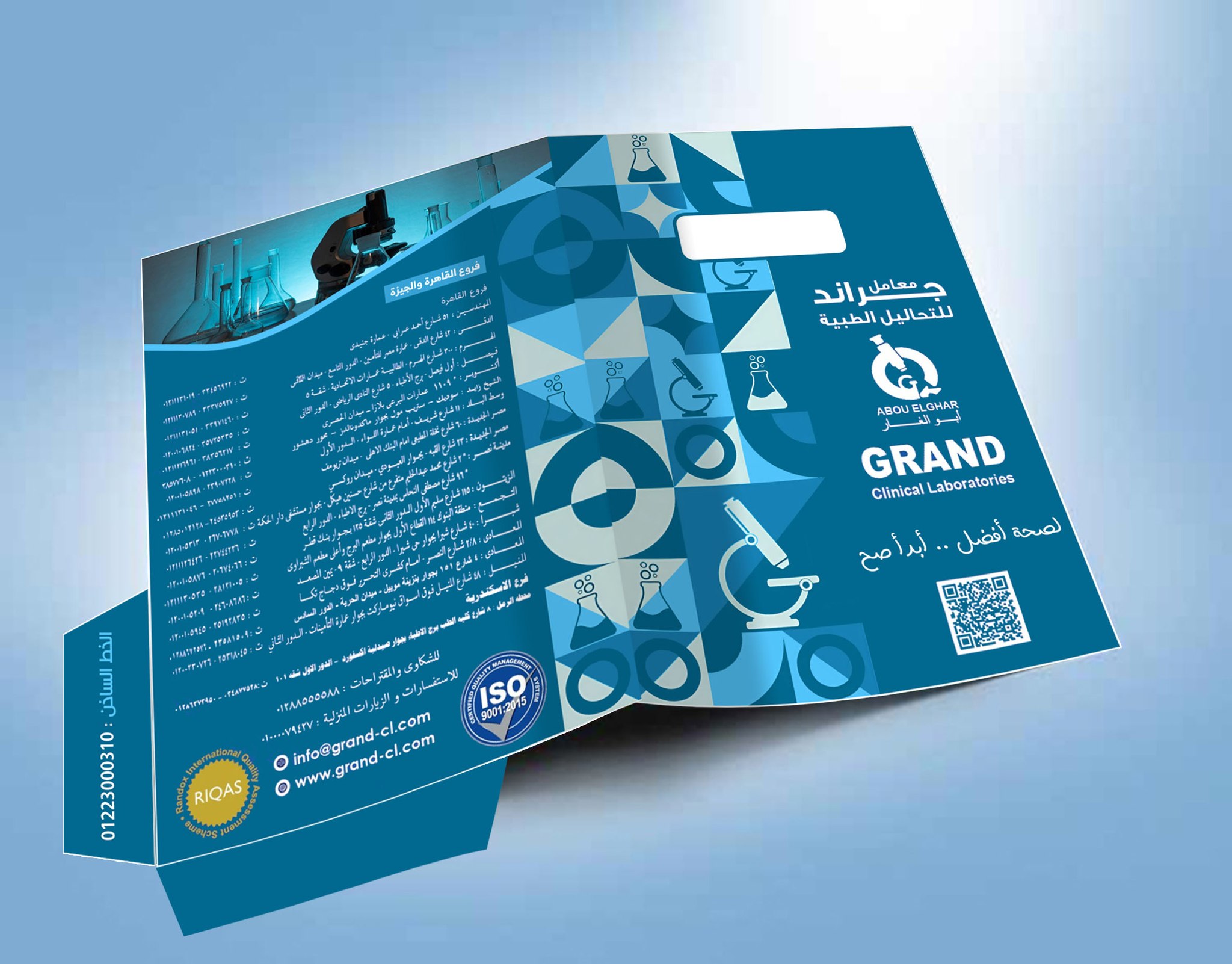 تصميم فولدر .