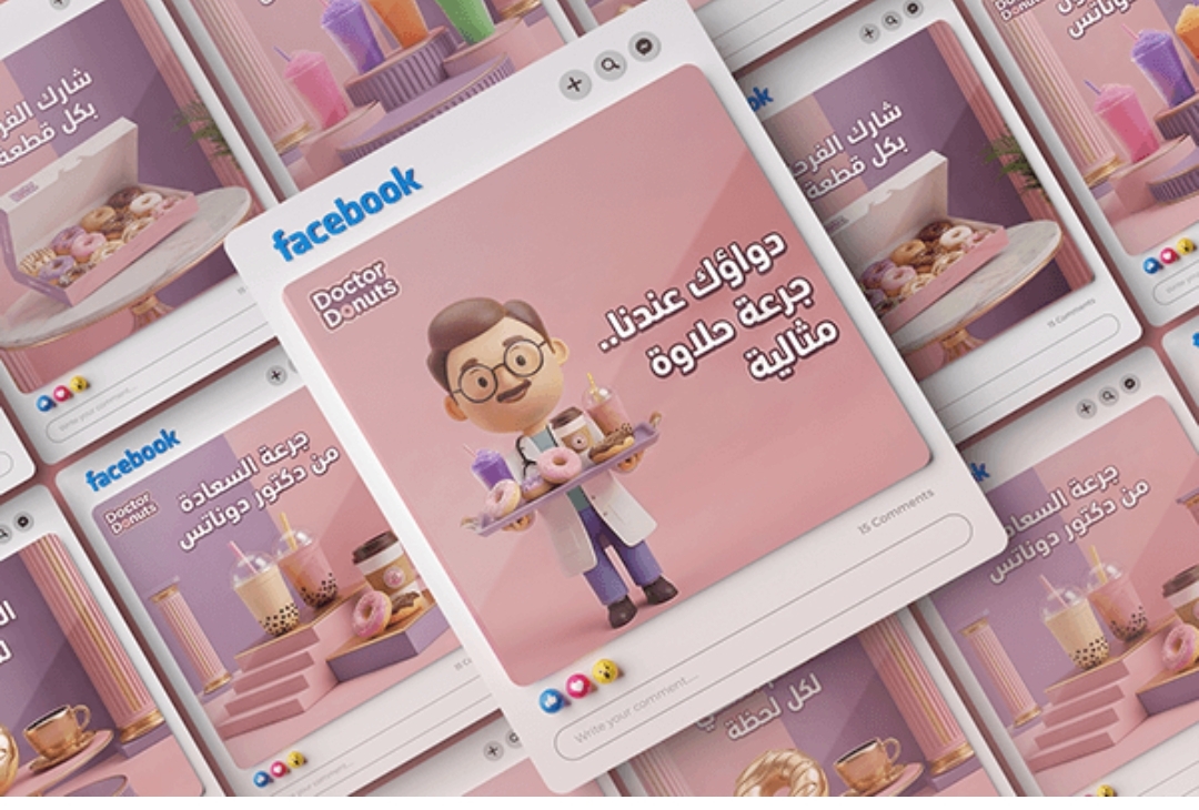 تصميمات سوشيال ميديا لي براند D.Donuts