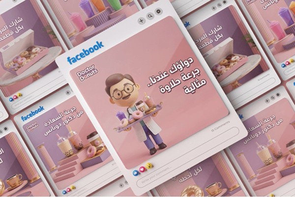 تصميمات سوشيال ميديا لي براند D.Donuts