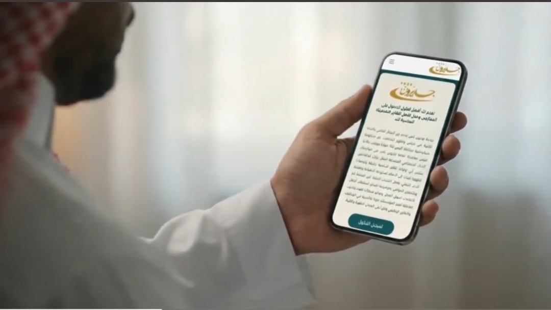 تصميم فيديو بالذكاء الاصطناعي