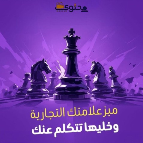 تصميم هوية بصرية
