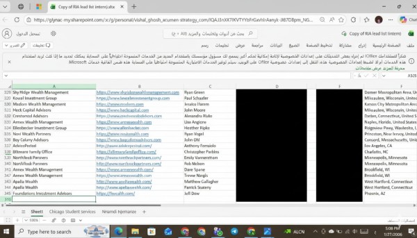 ادخال بيانات