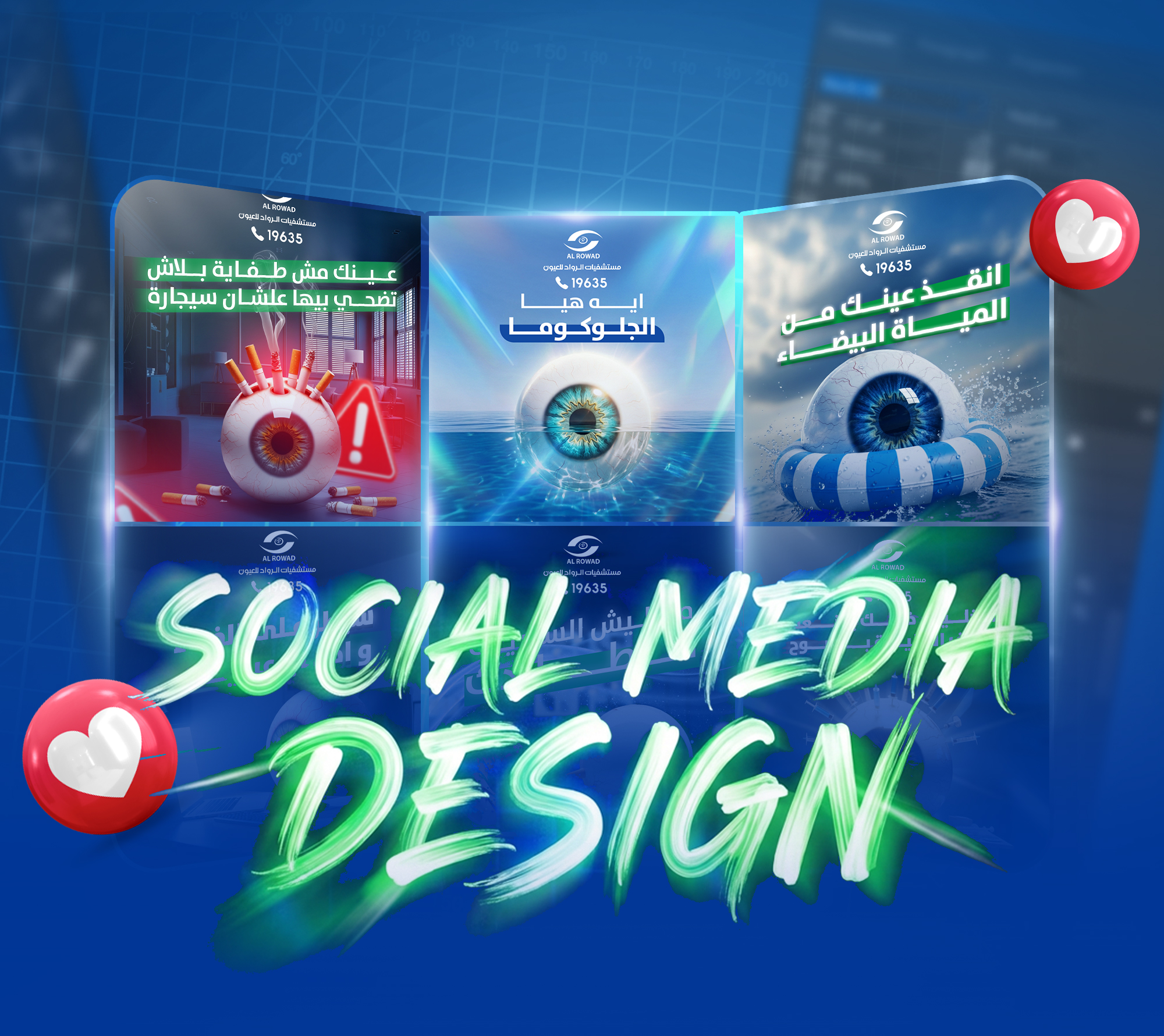 Social Media Designs