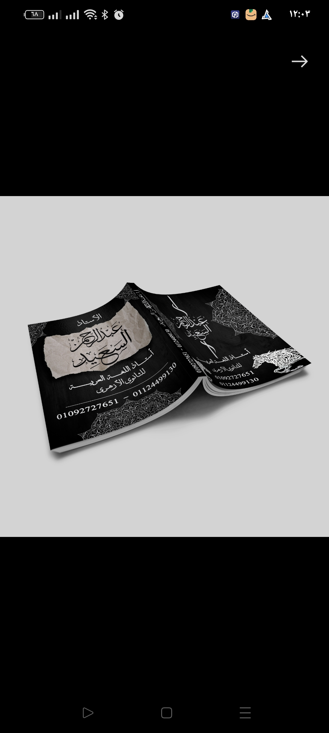 تصميم هاويات لمطعم ومنيوهات وتصميم اليفط وتصميم علب الكرتون