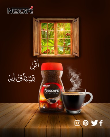 تصميم سوشيل ميديا لقهوه