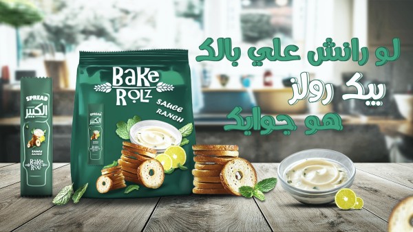 BAKE ROLZ
