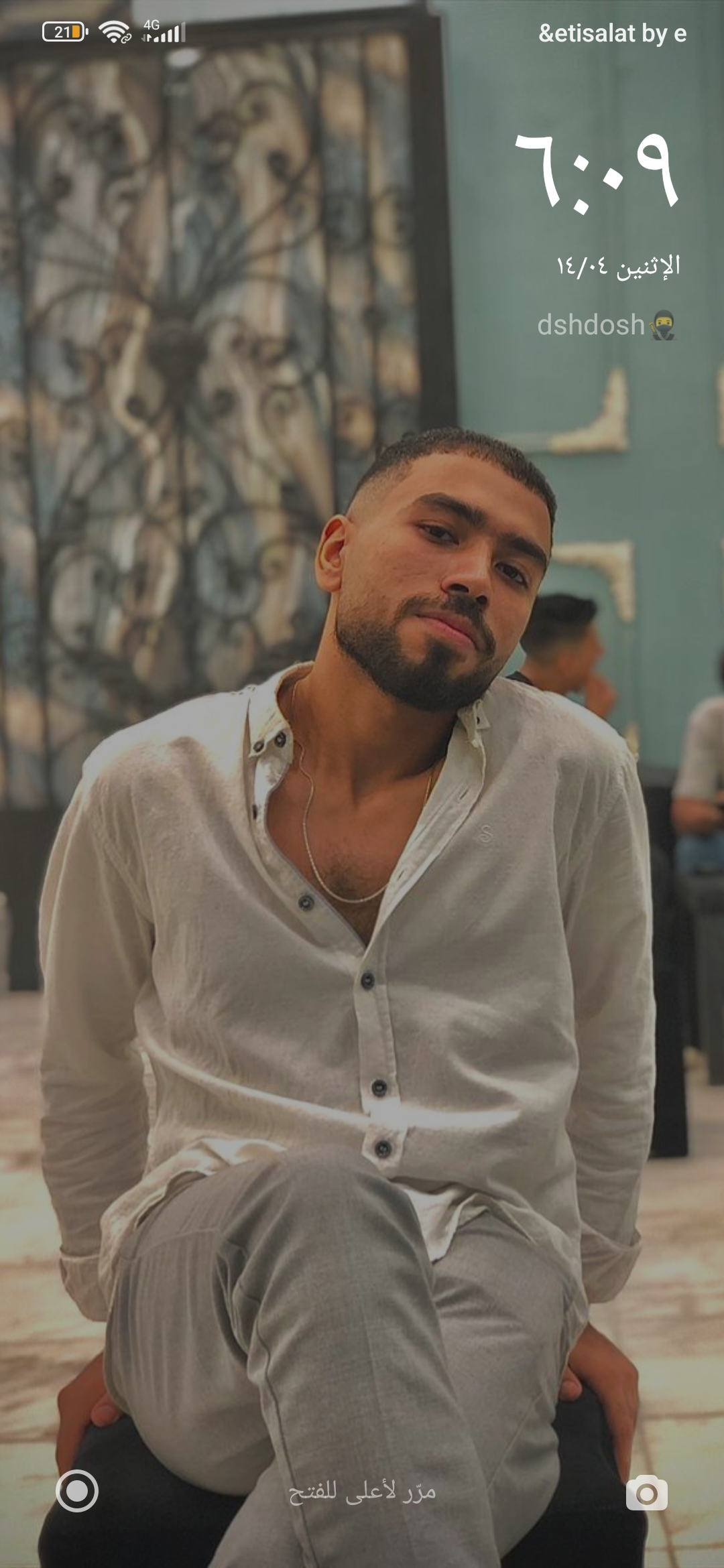 صورة المستخدم