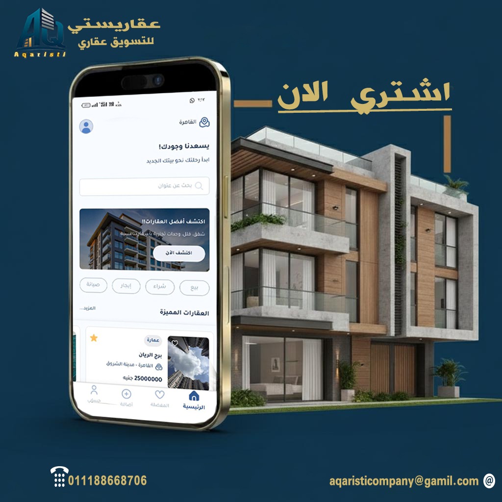 تصميم سوشيل