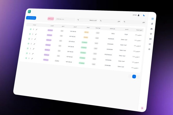 منصة Clinic Flow - لادارة عيادة طبية اون لاين